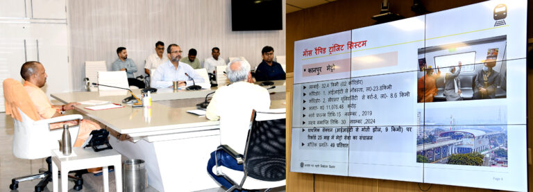 मुख्यमंत्री ने प्रदेश के संतुलित, समावेशी, सुस्थिर नगरीय विकास के लिए किए जा रहे प्रयासों की समीक्षा की