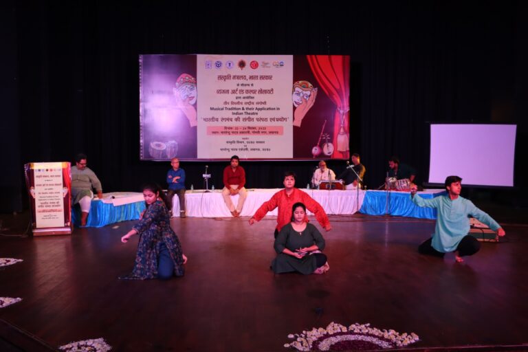 भारतीय रंगमंच की संगीत परंपरा एवं प्रयोग’ विषय पर आयोजित राष्ट्रीय संगोष्ठी
