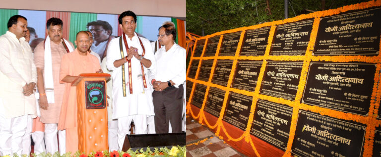 मुख्यमंत्री ने  गोरखपुर में 343 करोड़ रु0 लागत की 76 विकास परियोजनाओं का शिलान्यास एवं लोकार्पण किया